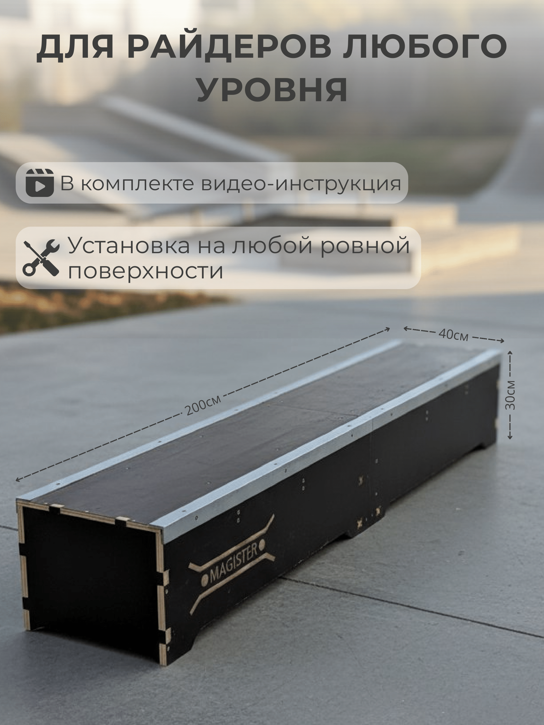 Грайнд-бокс-3